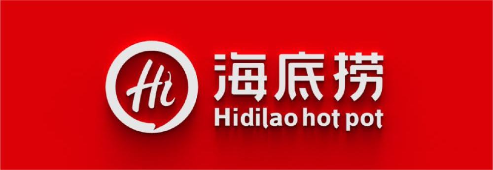 參透人(rén)性，你(nǐ)才明(míng)白為(wèi)什麽學不會海(hǎi)底撈（二）